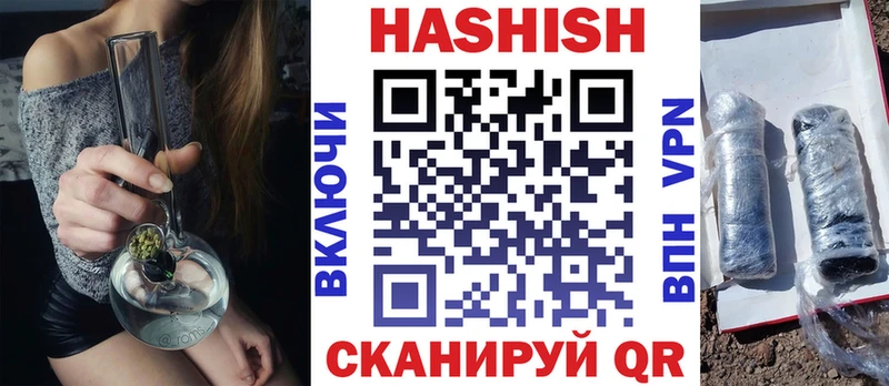 Цена Урюпинск MEGA ссылка  Конопля  APVP  Меф  ГАШ 