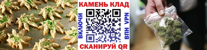 Canna-Cookies марихуана  Урюпинск 