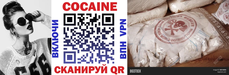 COCAIN 97%  Урюпинск 