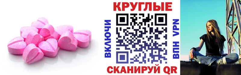 Экстази Punisher  Урюпинск 