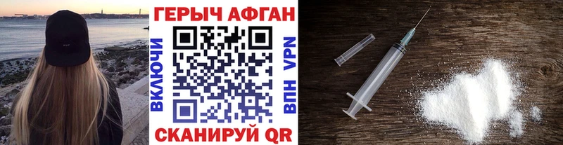 ГЕРОИН гречка Урюпинск