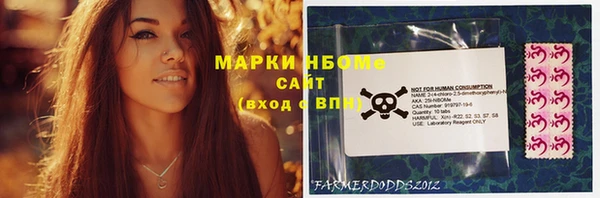 2c-b Алексин