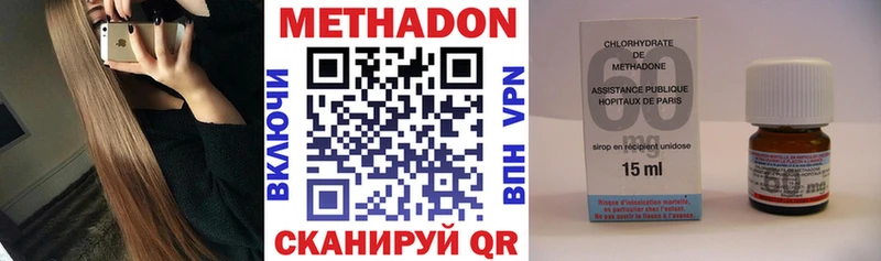 закладки  Урюпинск  МЕТАДОН кристалл 