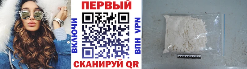 Метамфетамин пудра  Урюпинск 