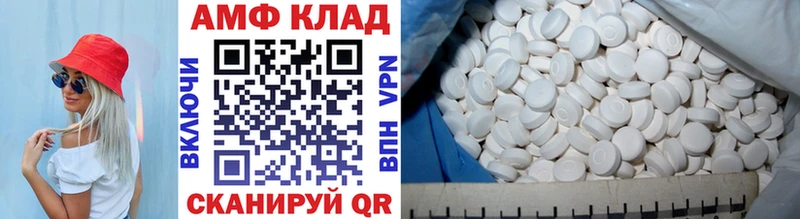 Первитин кристалл Урюпинск