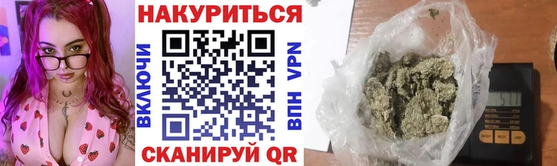 где купить наркотик Урюпинск Конопля Bruce Banner